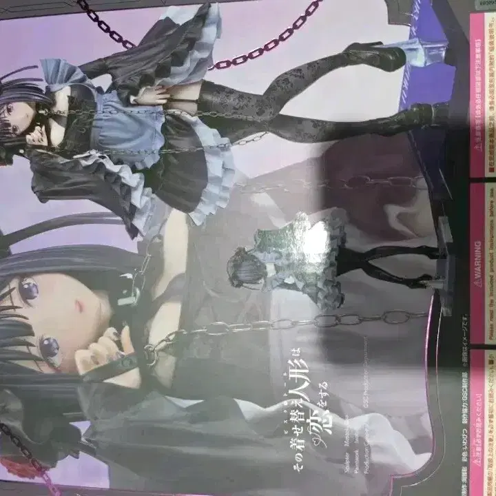 키타가와 마린 키타카와 마린 그 비스크 돌은 굿스마일 피규어 팝니다 미개봉