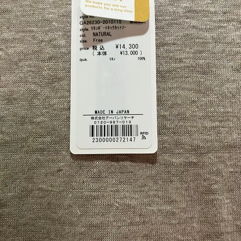 6번째 상품 이미지