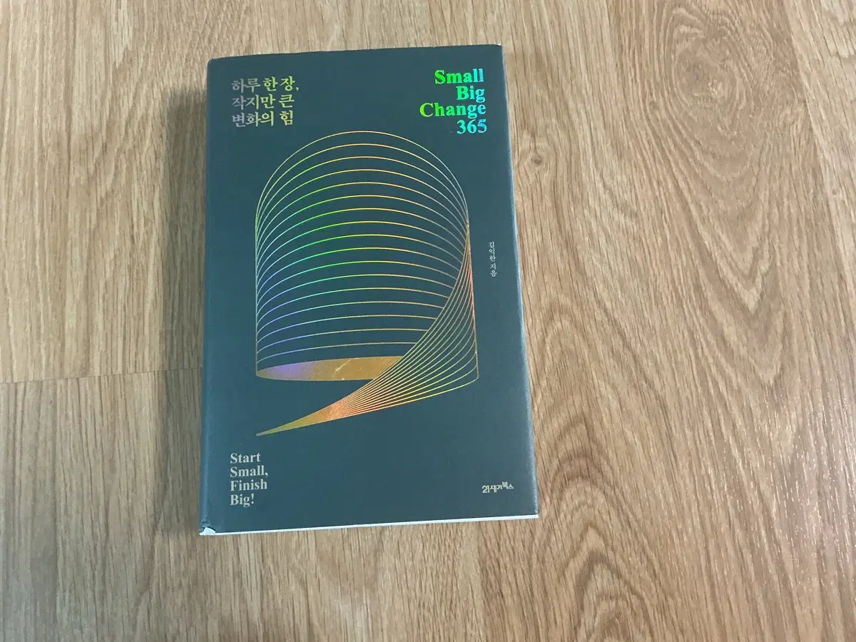 교양/인문 책 판매
