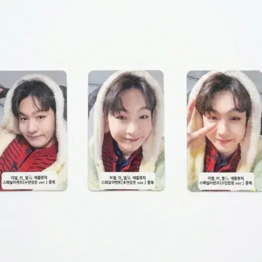 이창섭 비투비 이별,이-별 애플뮤직 스페셜이벤트