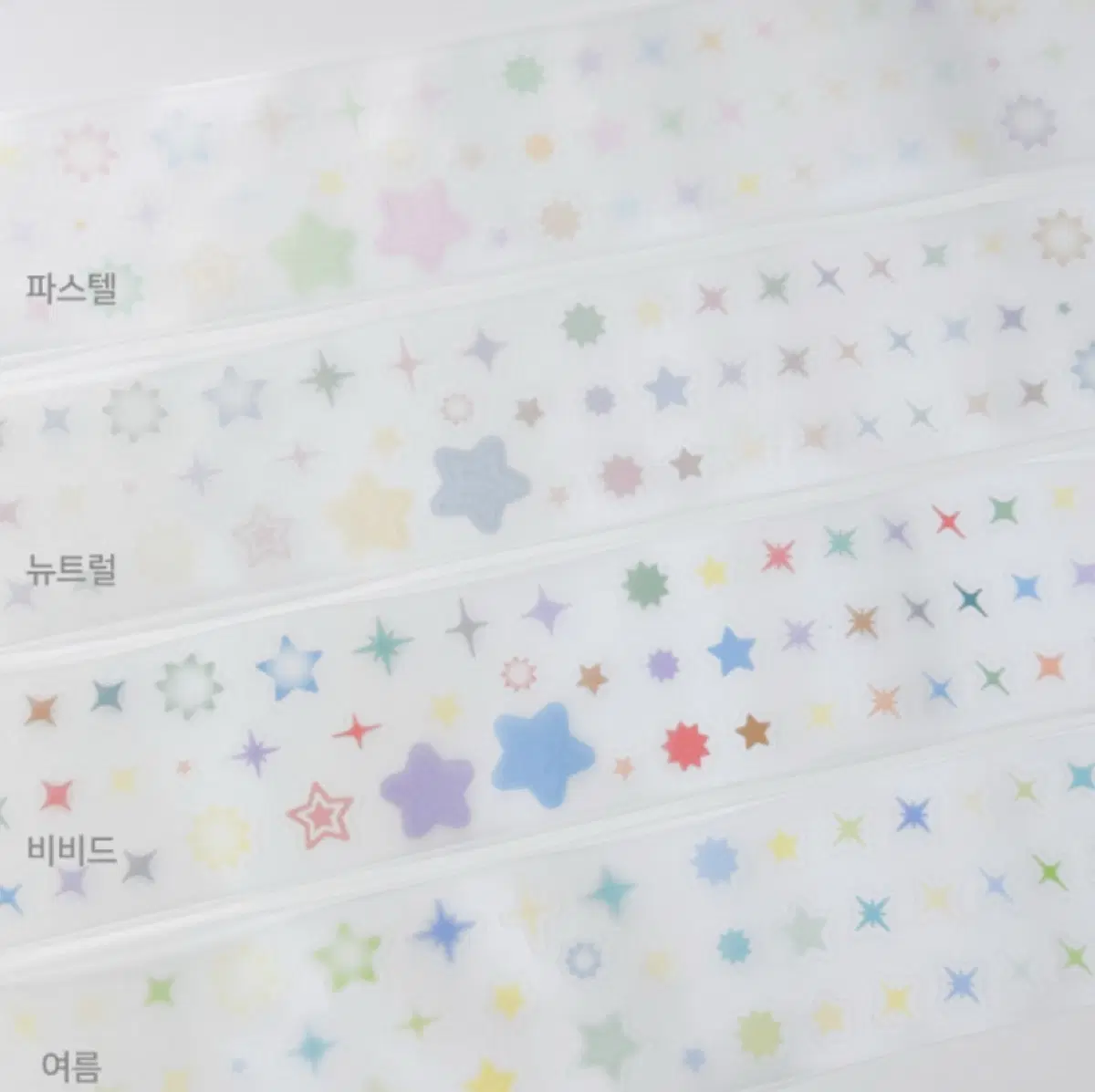찌부 도형키스컷 별 파스텔 키스컷 띵