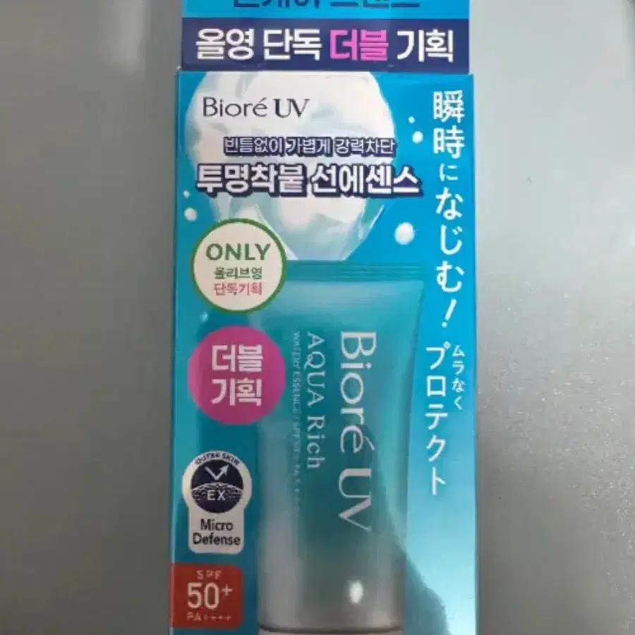 1+1 비오레 UV 아쿠아 리치 워터리 선에센스 (정가 26,000원)