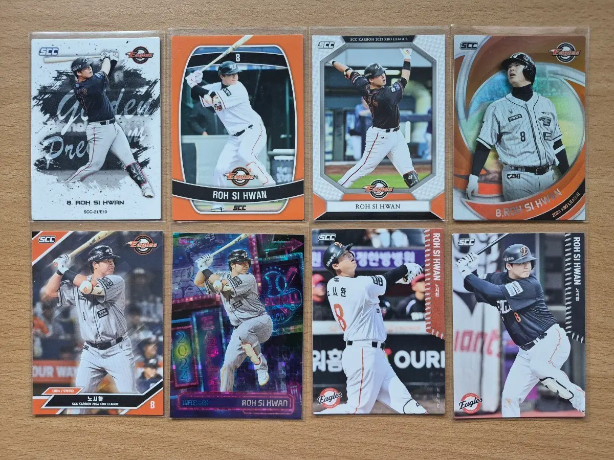 SCC KBO 한화이글스 노시환 야구카드 8장랏 판매합니다.