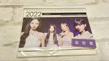 aespa 2022 Photo Desk Calendar