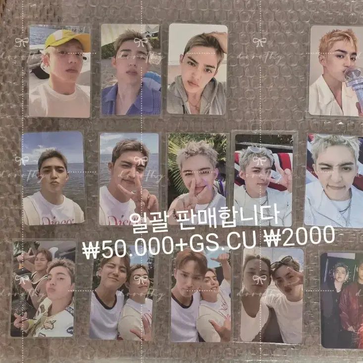 세븐틴 에스쿱스 포카 일괄 양도합니다