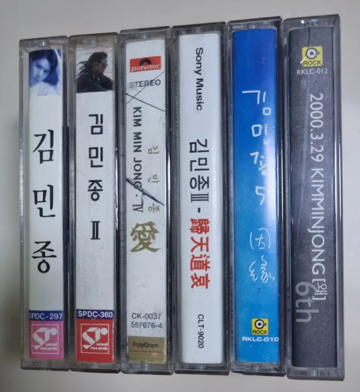 김민종 1-6집 (개봉 카세트테이프)