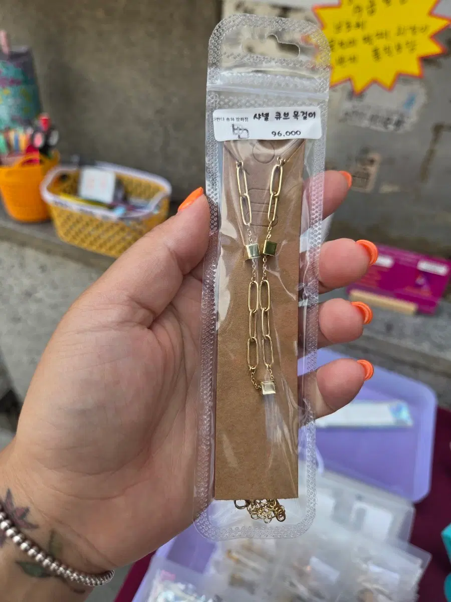 품질보증 큐브 목걸이