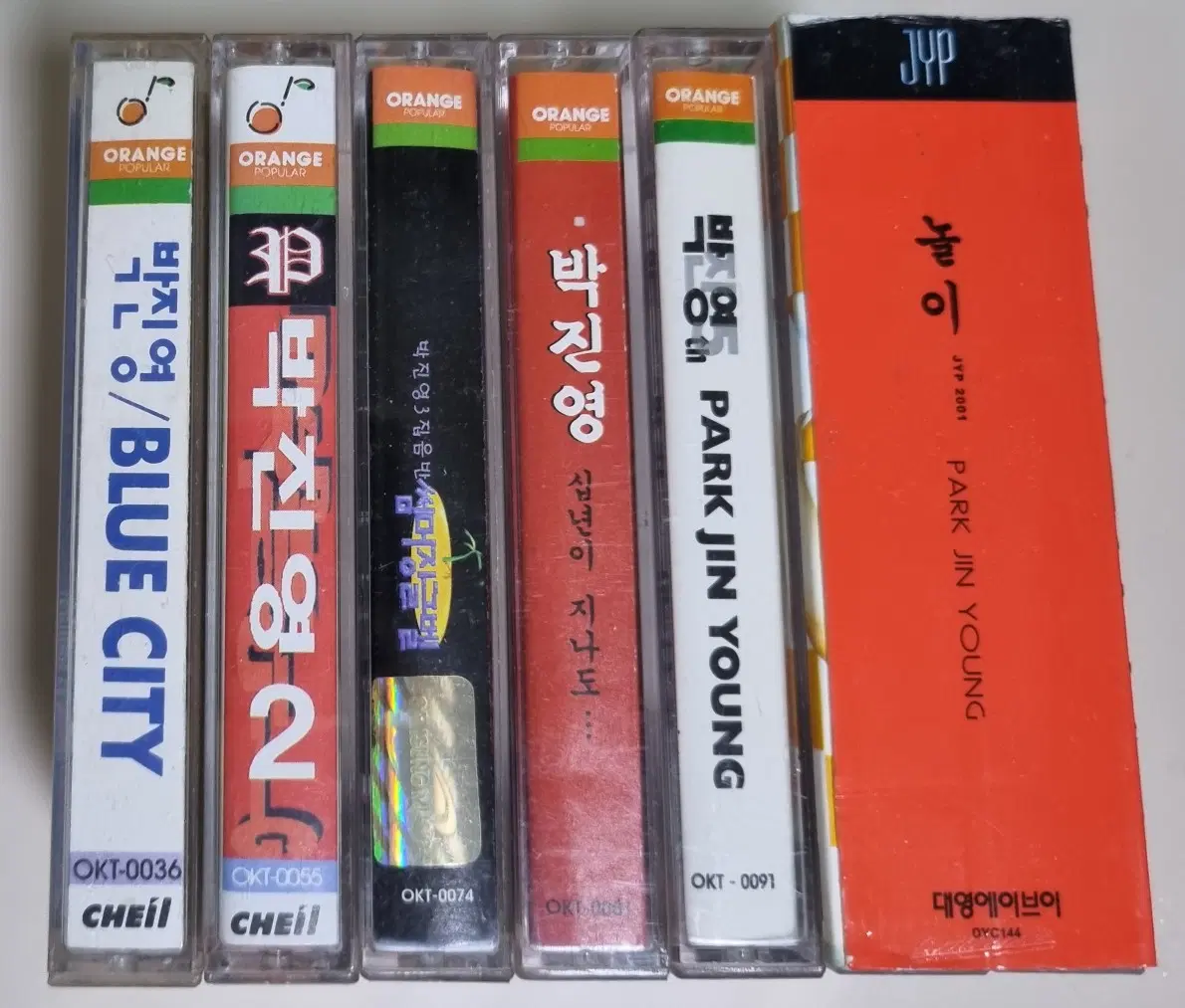박진영 1-6집 (개봉 카세트테이프)
