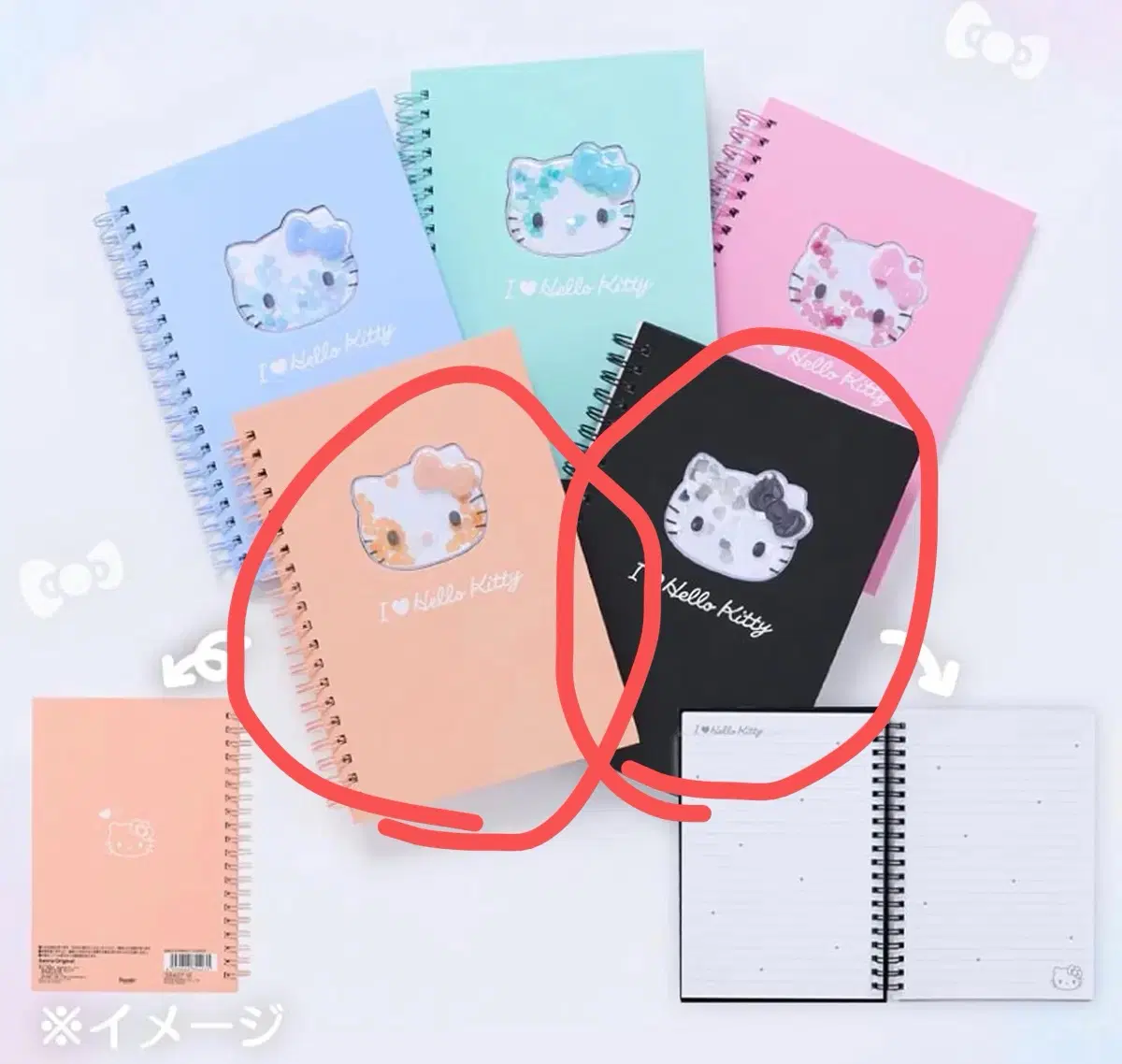 산리오 키티 헬로키티 아이러브 키티 B6 링노트 스프링 노트