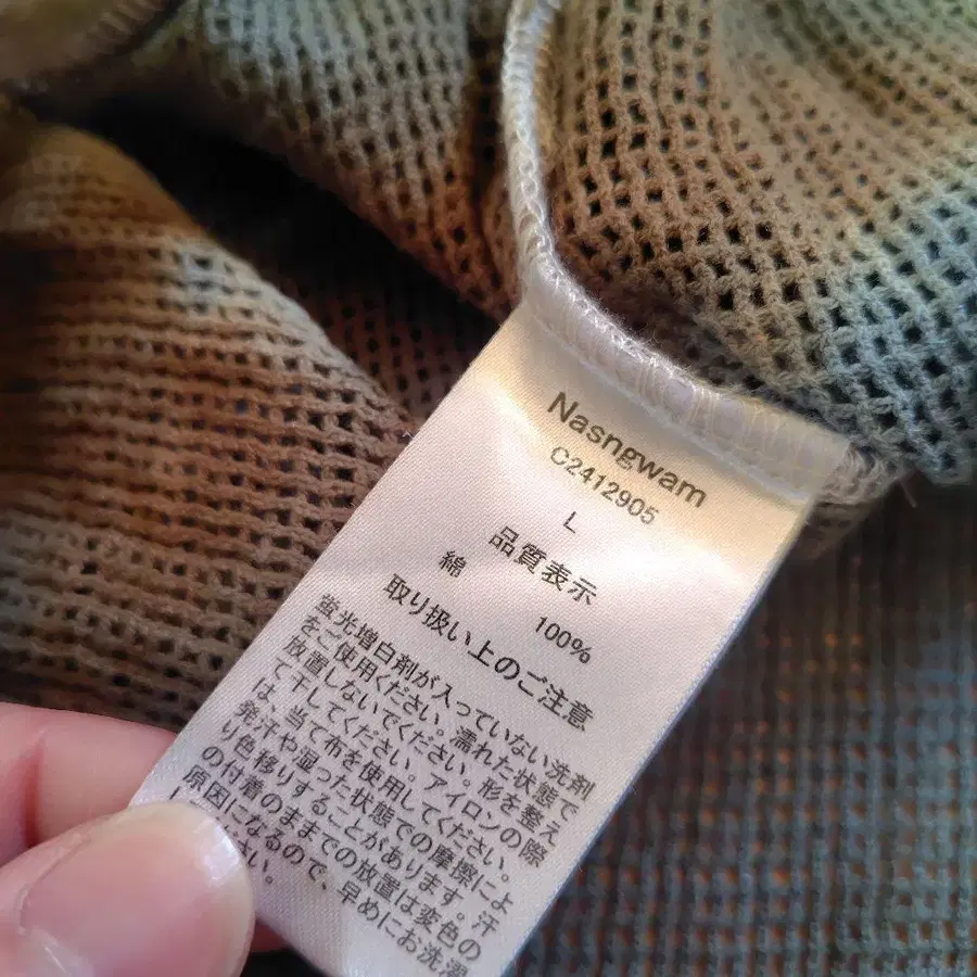 7번째 상품 이미지