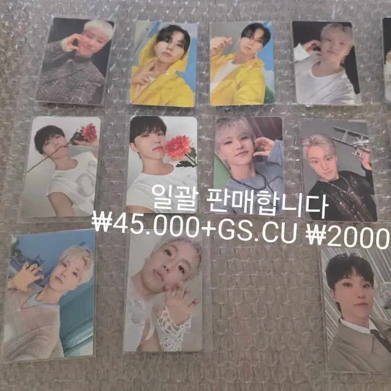 세븐틴 호시 포카 일괄 양도합니다