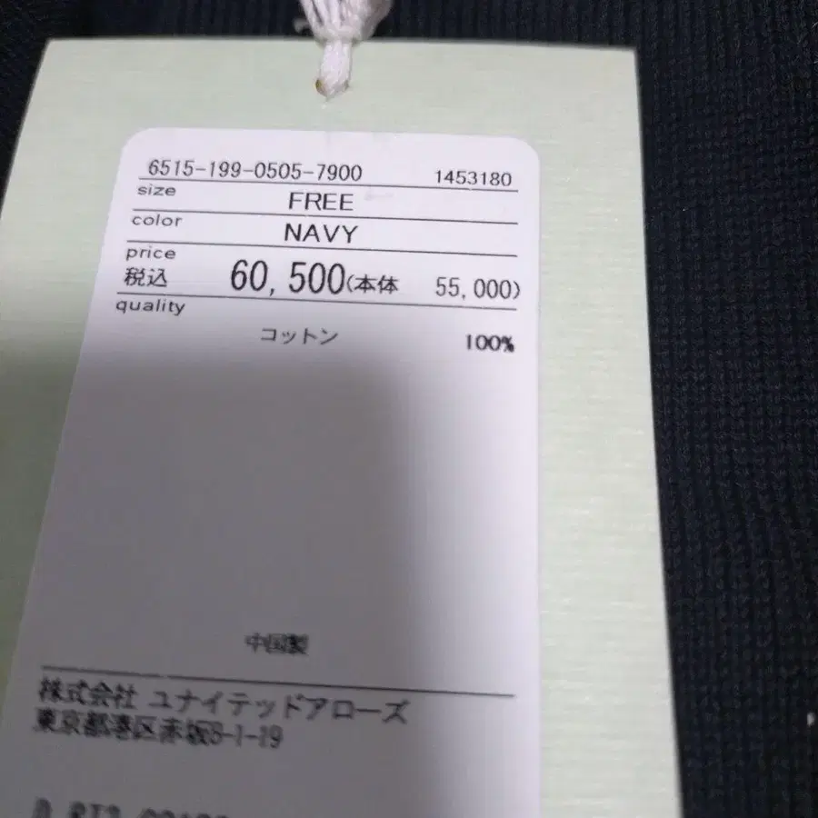 7번째 상품 이미지