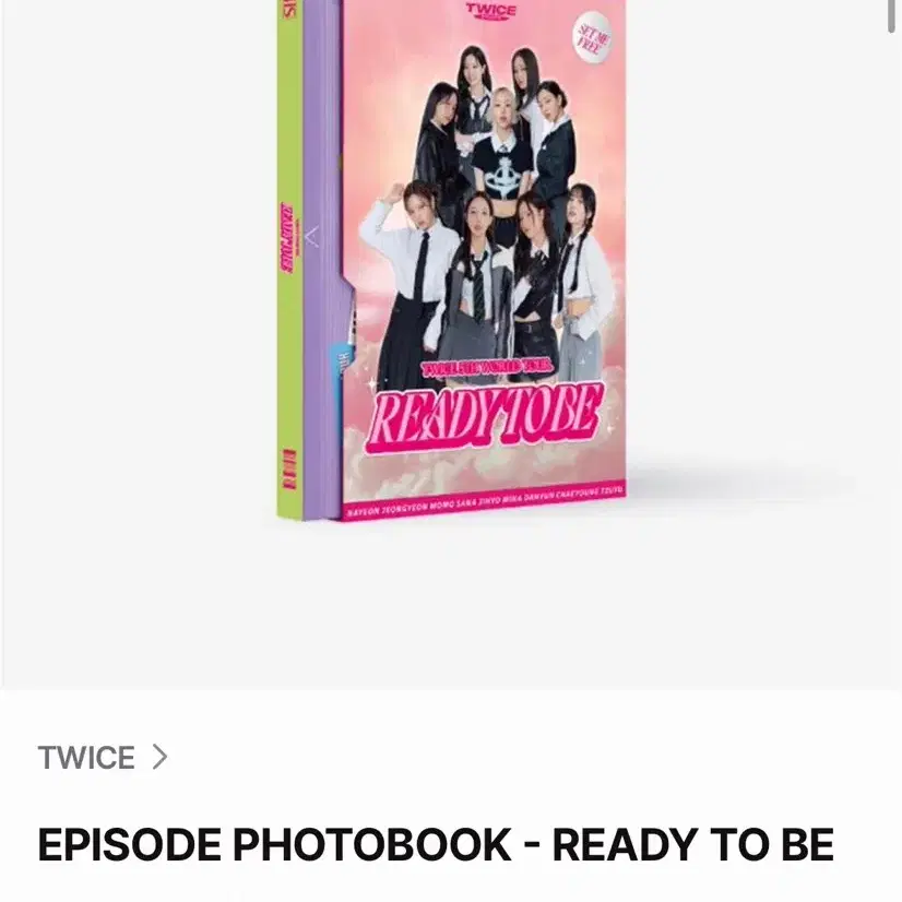 트와이스 ready to be 포토북 & 페브릭 포스터 세트