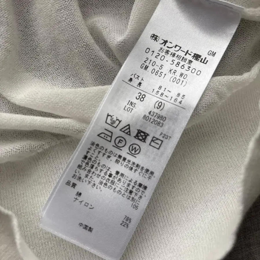 7번째 상품 이미지