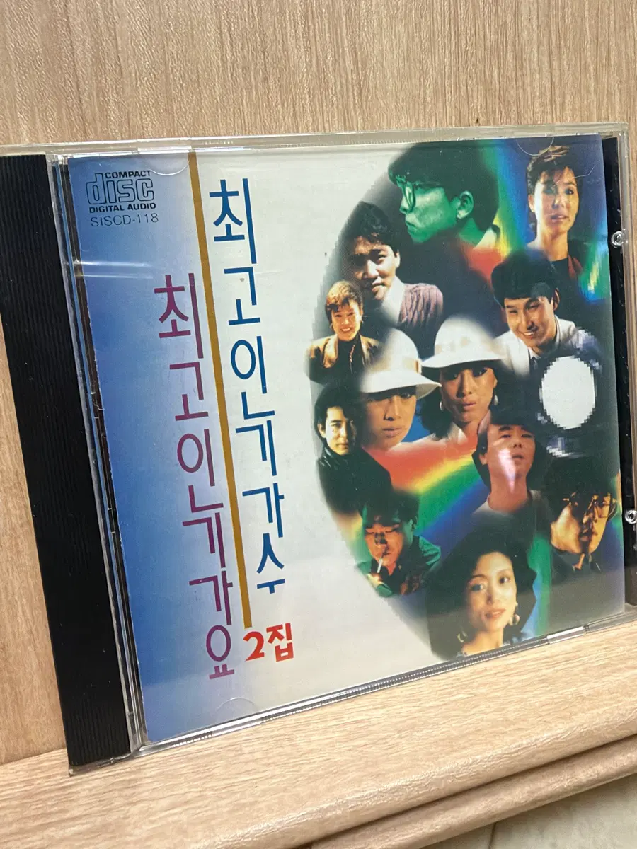 최고인기가수(가요) - 아파트 외 / CD
