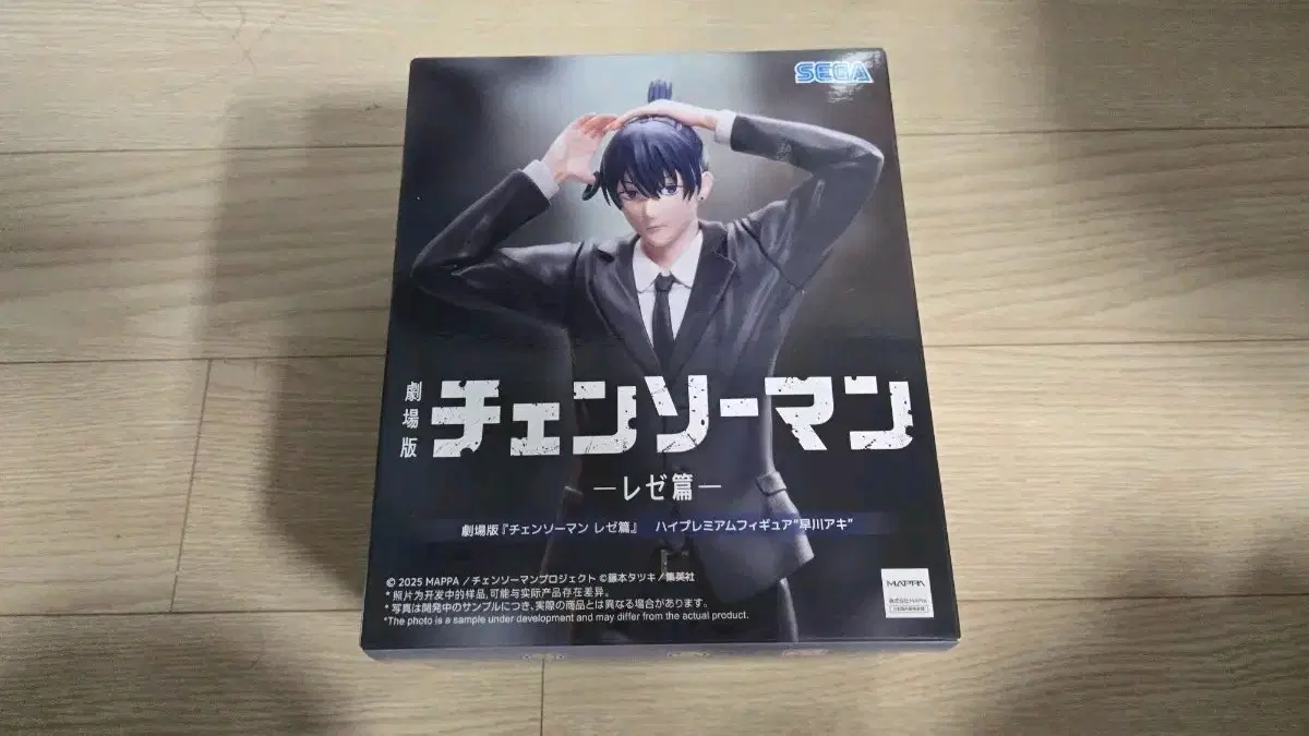 미개봉 SEGA 체인소맨 레제편 하야카와 아키 피규어
