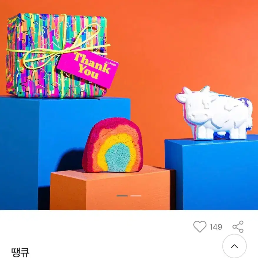 러쉬 배쓰밤 Thank you 세트