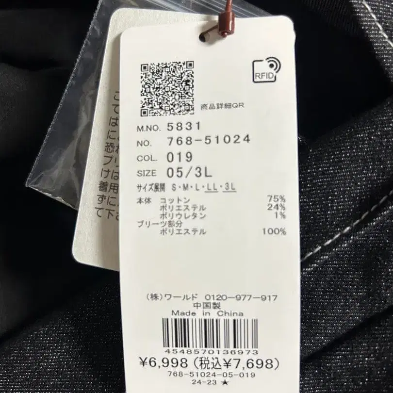 3번째 상품 이미지
