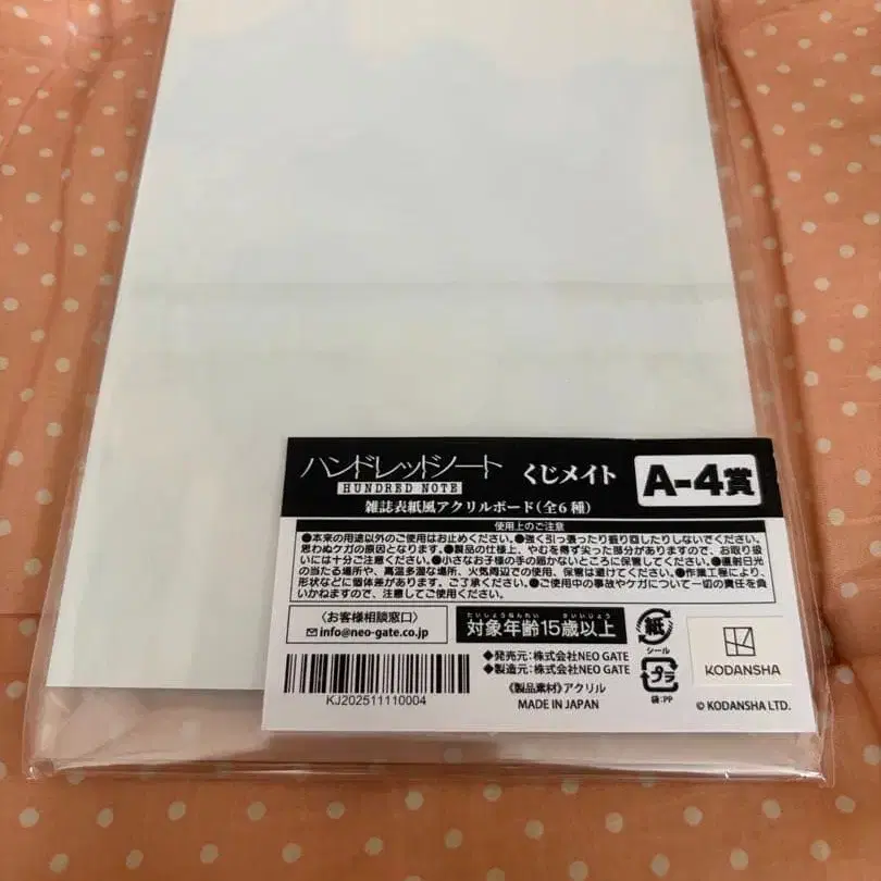 2번째 상품 이미지