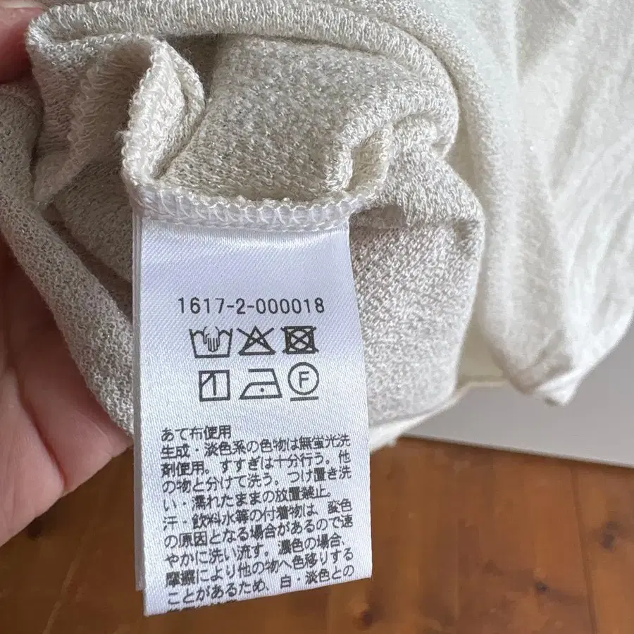 3번째 상품 이미지