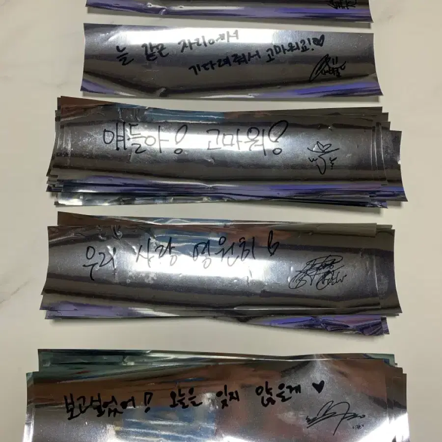 2PM 더리턴 콘서트 8월 9일 컨페티 긴테