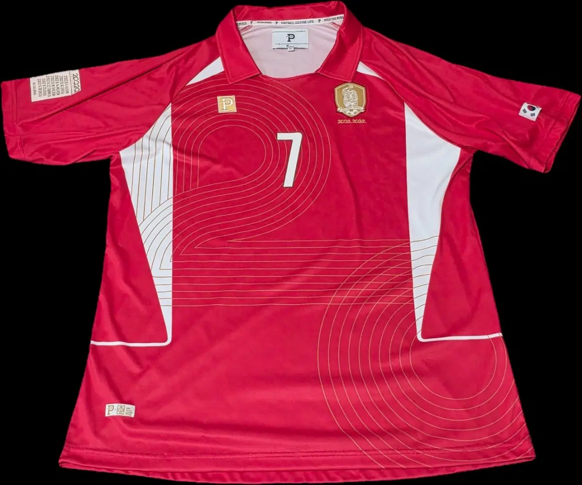 오버더피치 KFA 2002 월드컵 20주년기념 손흥민 유니폼