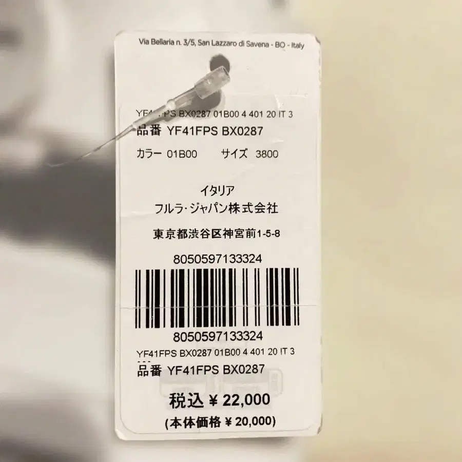 7번째 상품 이미지