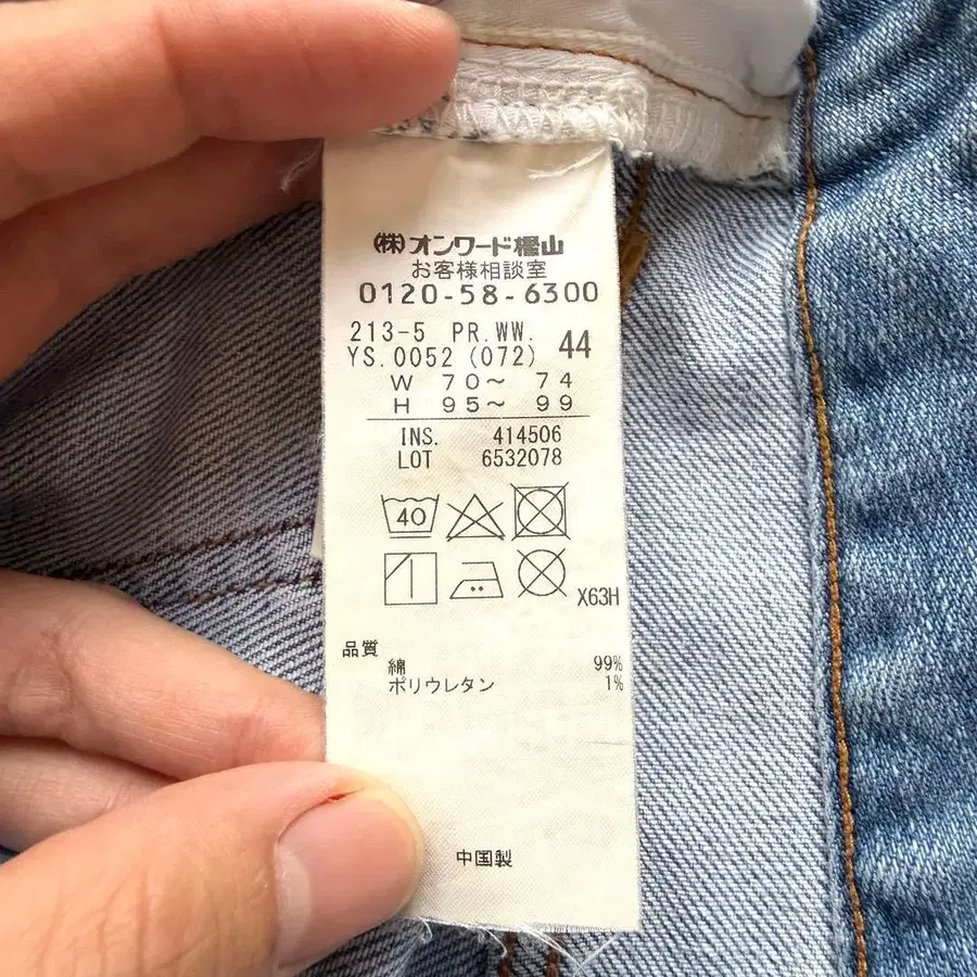 7번째 상품 이미지