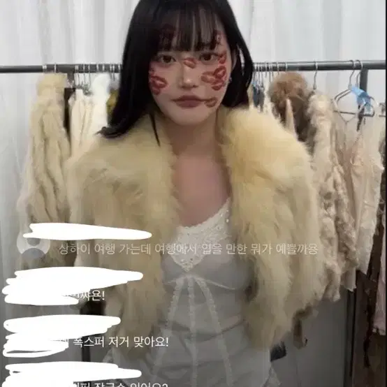 레이어룸 빈티지 리얼 폭스퍼 크롭 자켓 갸루 오네갸루 일본빈티지 y2k
