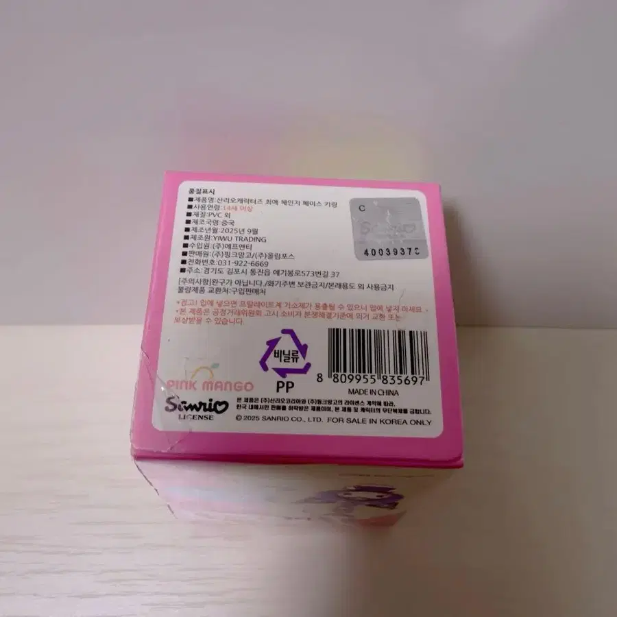 6번째 상품 이미지