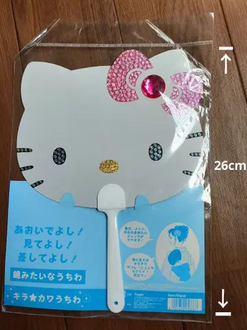 헤이세이 레트로 헬로키티 스팽글 거울 부채 26cm