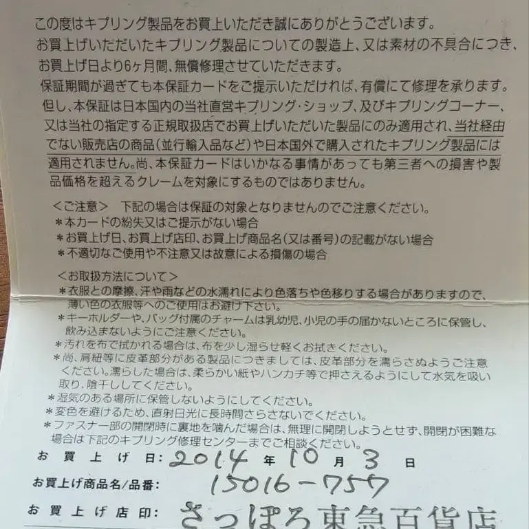9번째 상품 이미지