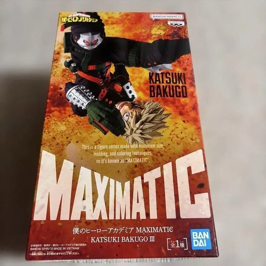 나의 히어로 아카데미아 바쿠고 카츠키 MAXIMATIC 3탄 피규어 미개봉