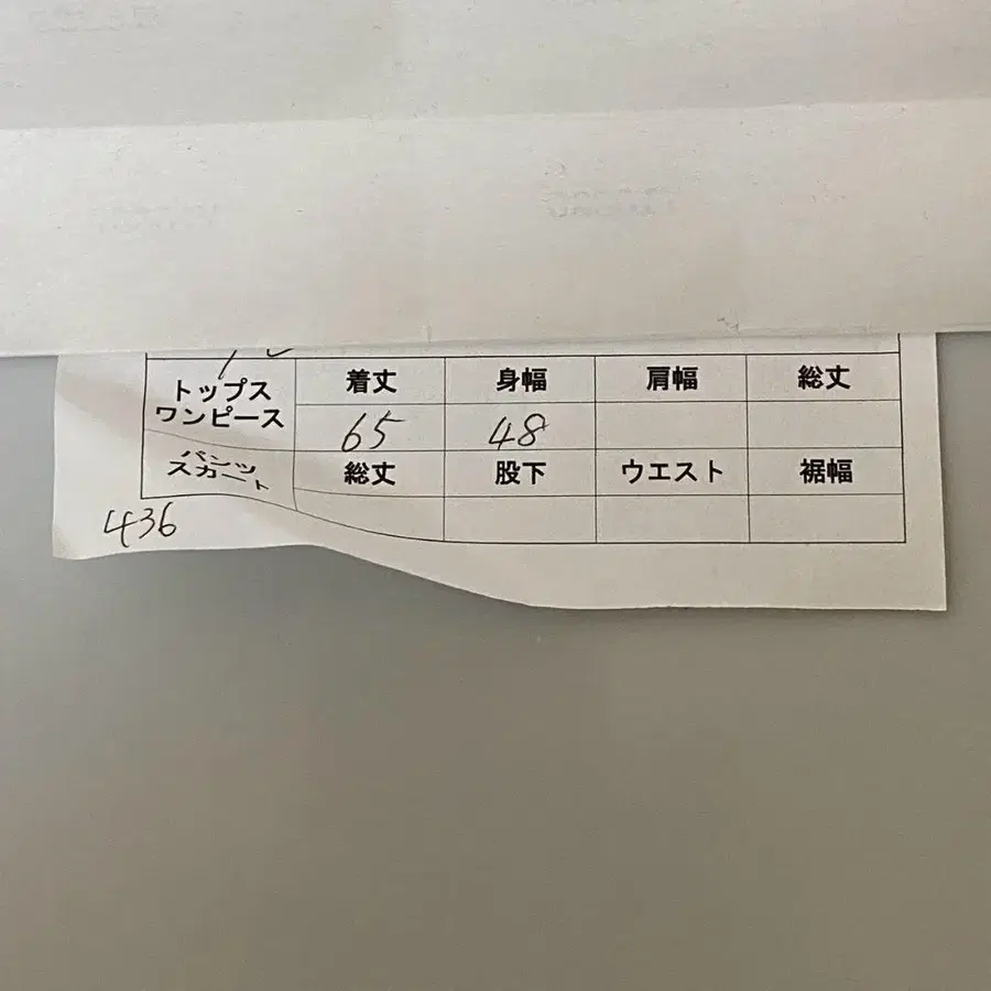 2번째 상품 이미지