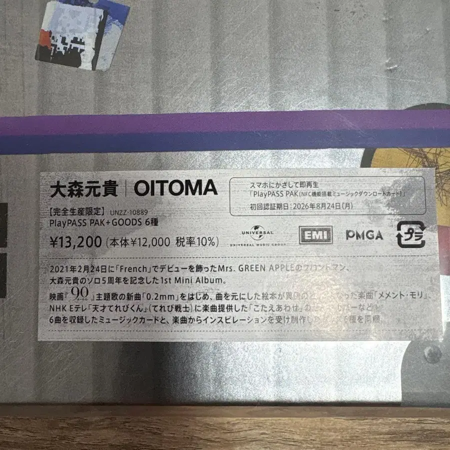 2번째 상품 이미지