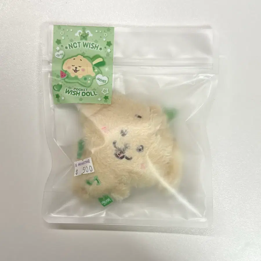 오늘만이가격)엔시티위시 포켓 위시돌 댕트리버 재희 양도