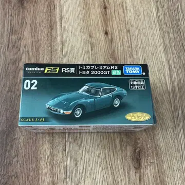 토미카 프리미엄 RS 도요타 2000GT 그린 컬러