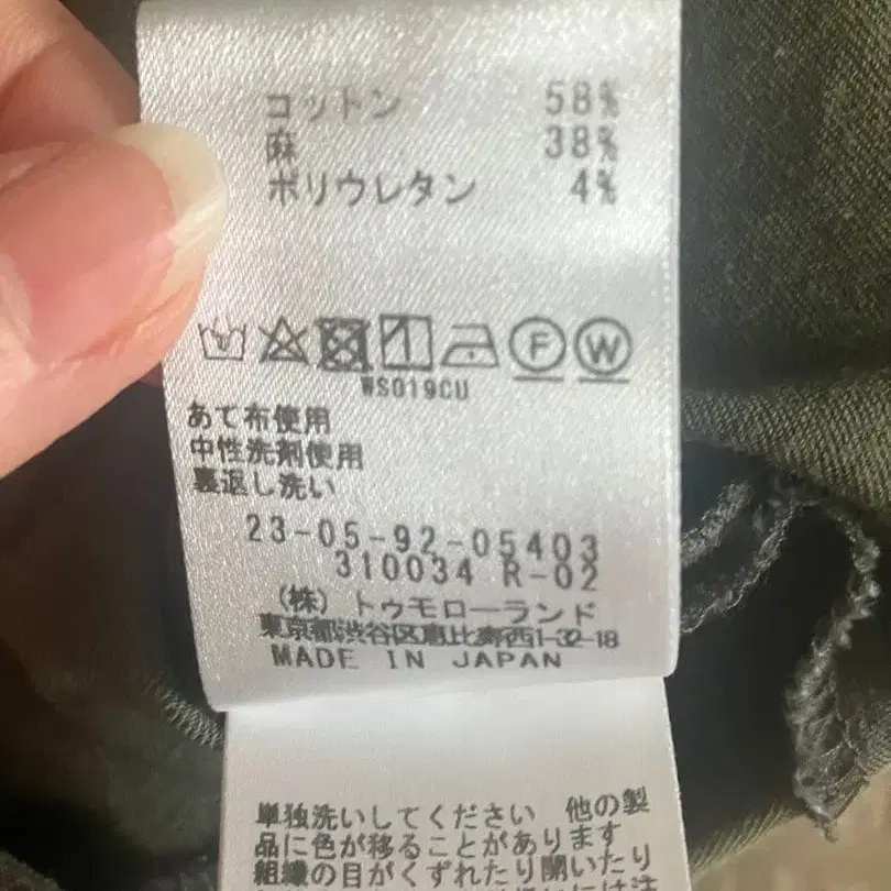 5번째 상품 이미지