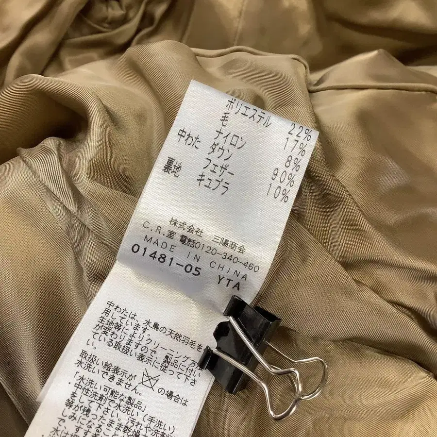 9번째 상품 이미지