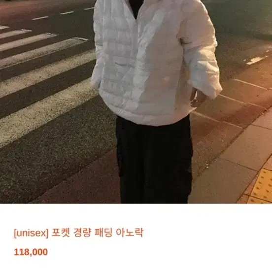위크어스 포켓 경량 패딩 아노락 (블랙/ 남녀공용)