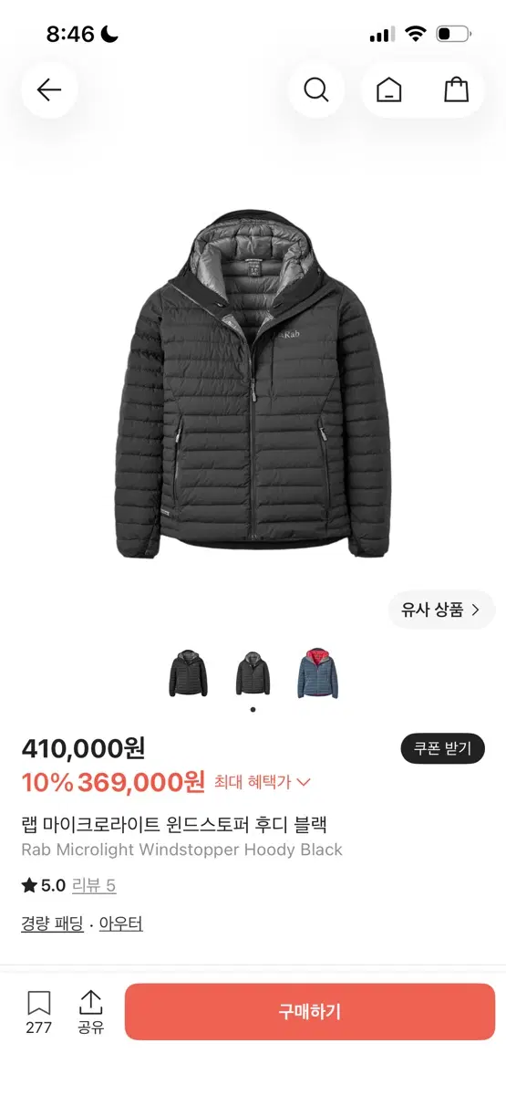 랩 윈드스토퍼 후디