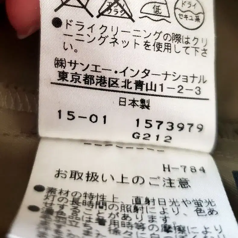 8번째 상품 이미지