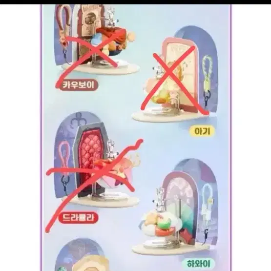 에일리코 스킨핏