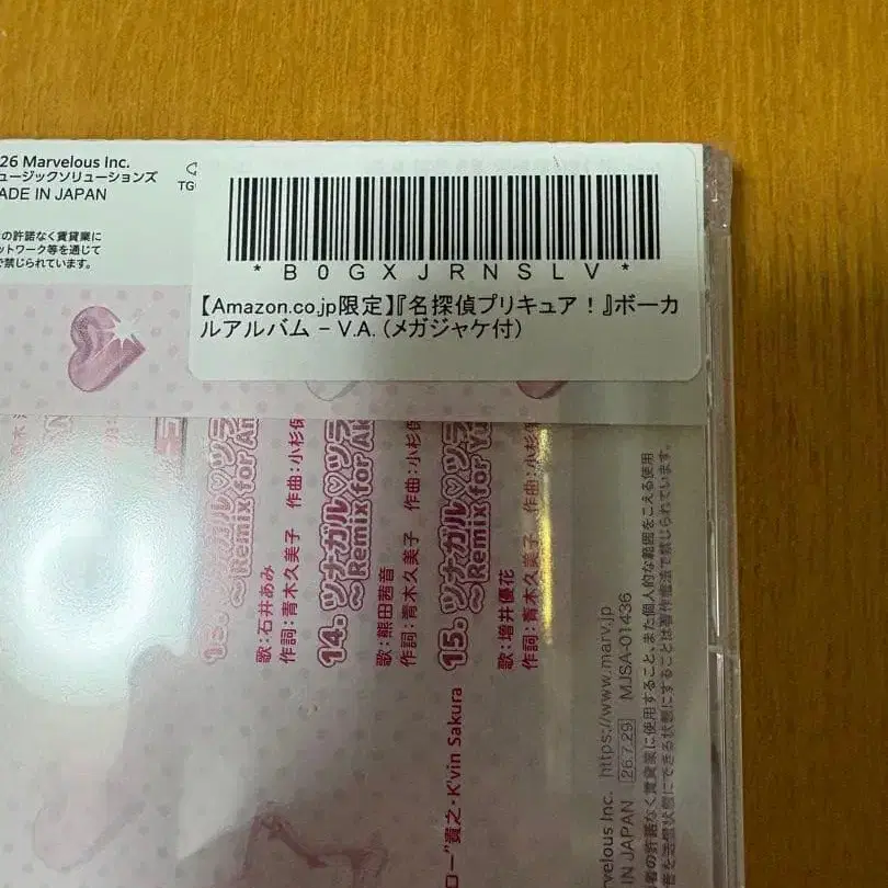 4번째 상품 이미지