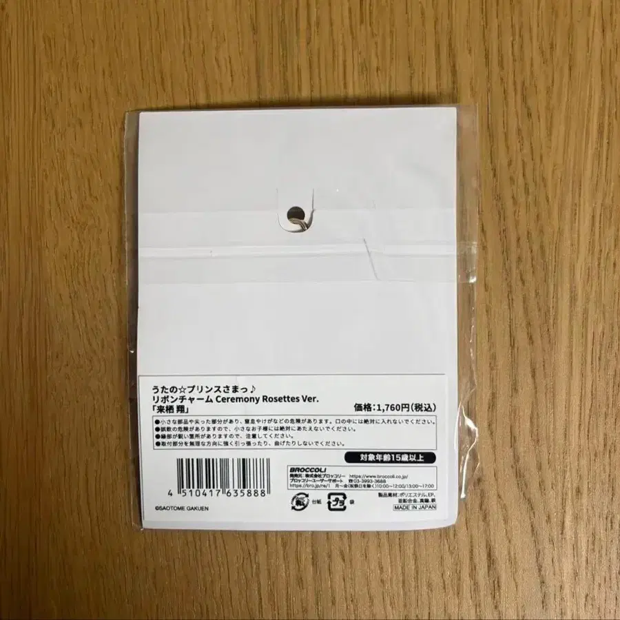 4번째 상품 이미지