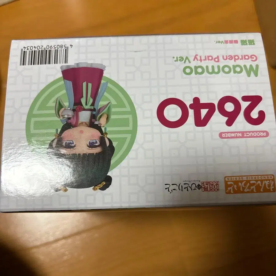 4번째 상품 이미지