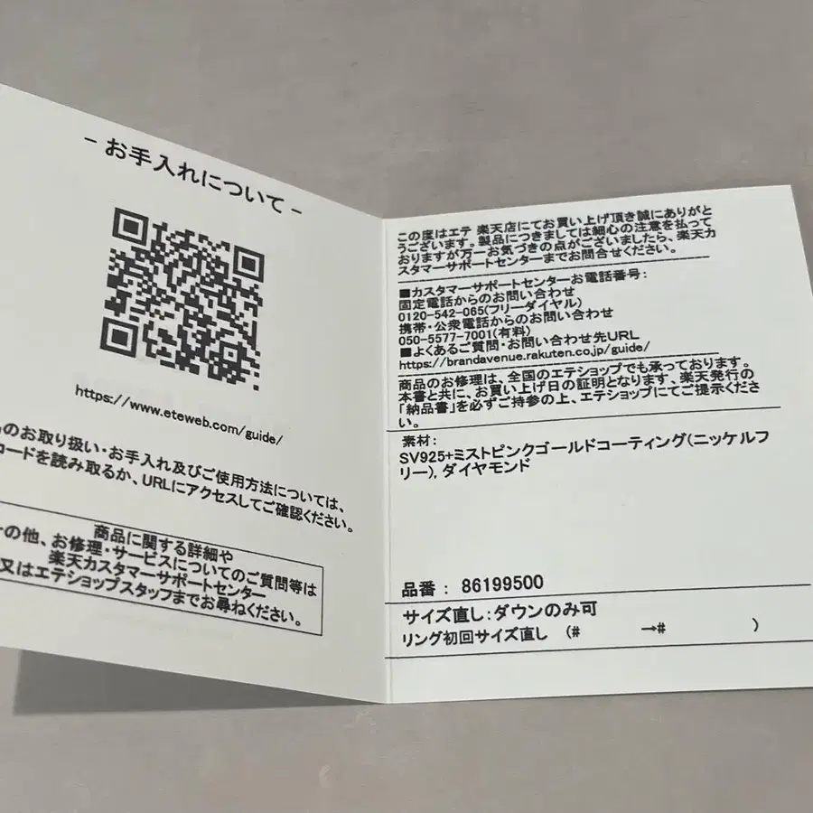 8번째 상품 이미지