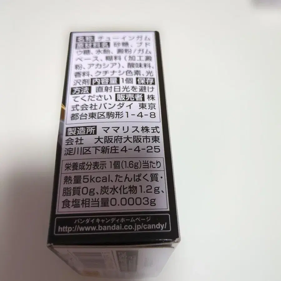 6번째 상품 이미지