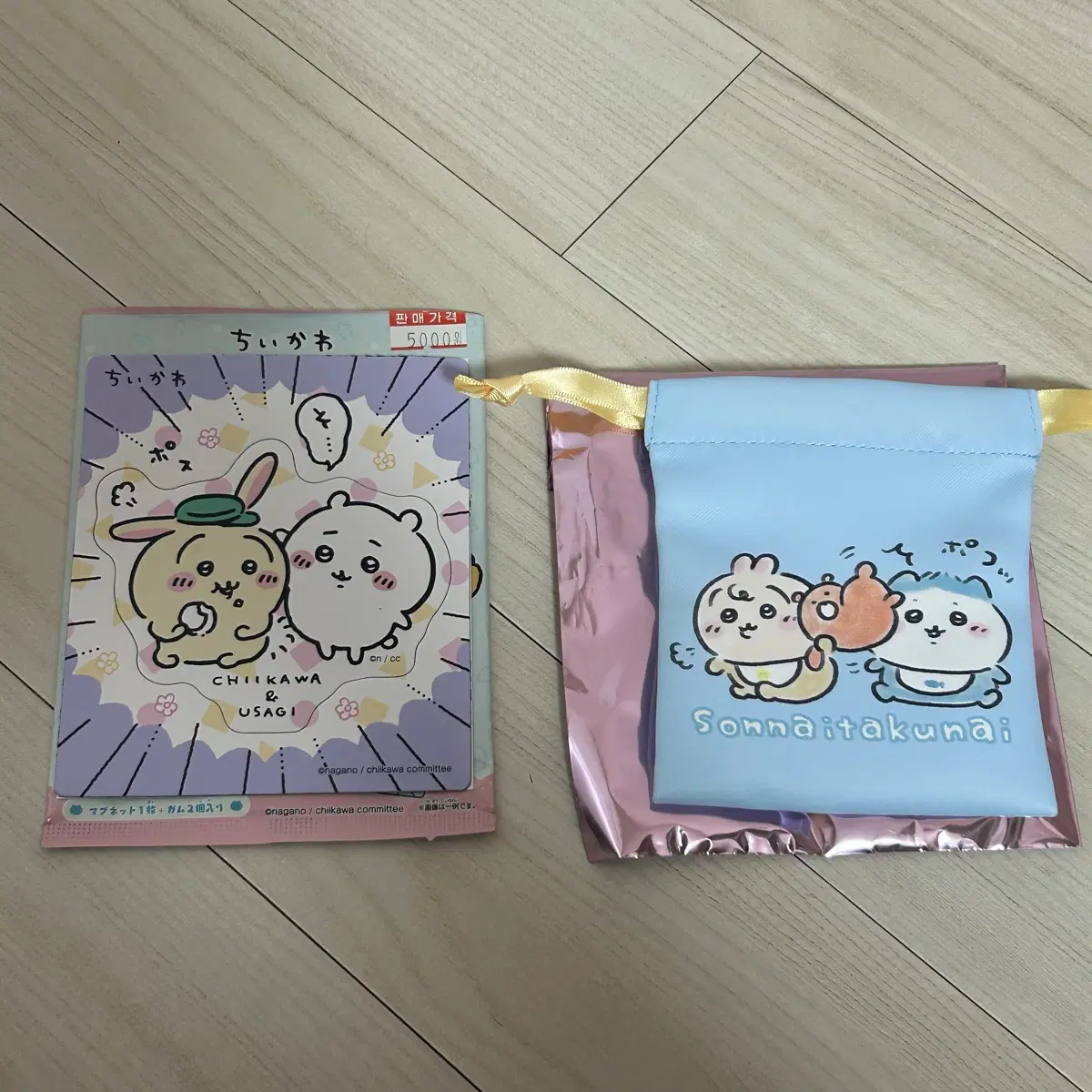 !먼작귀 치이카와 하치와레 우사기 복조리 파우치 팔아요!