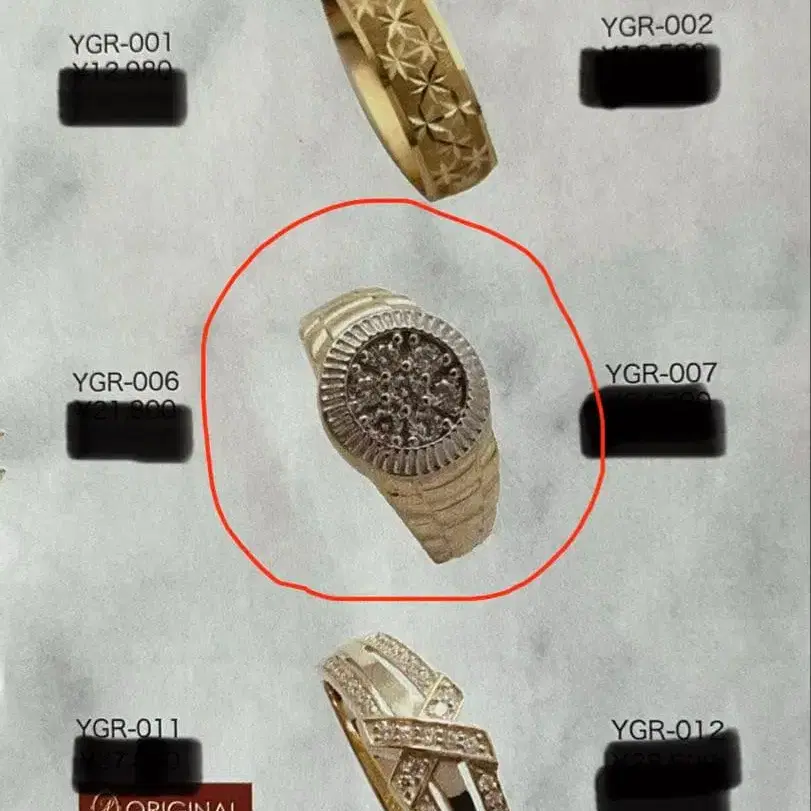 5번째 상품 이미지